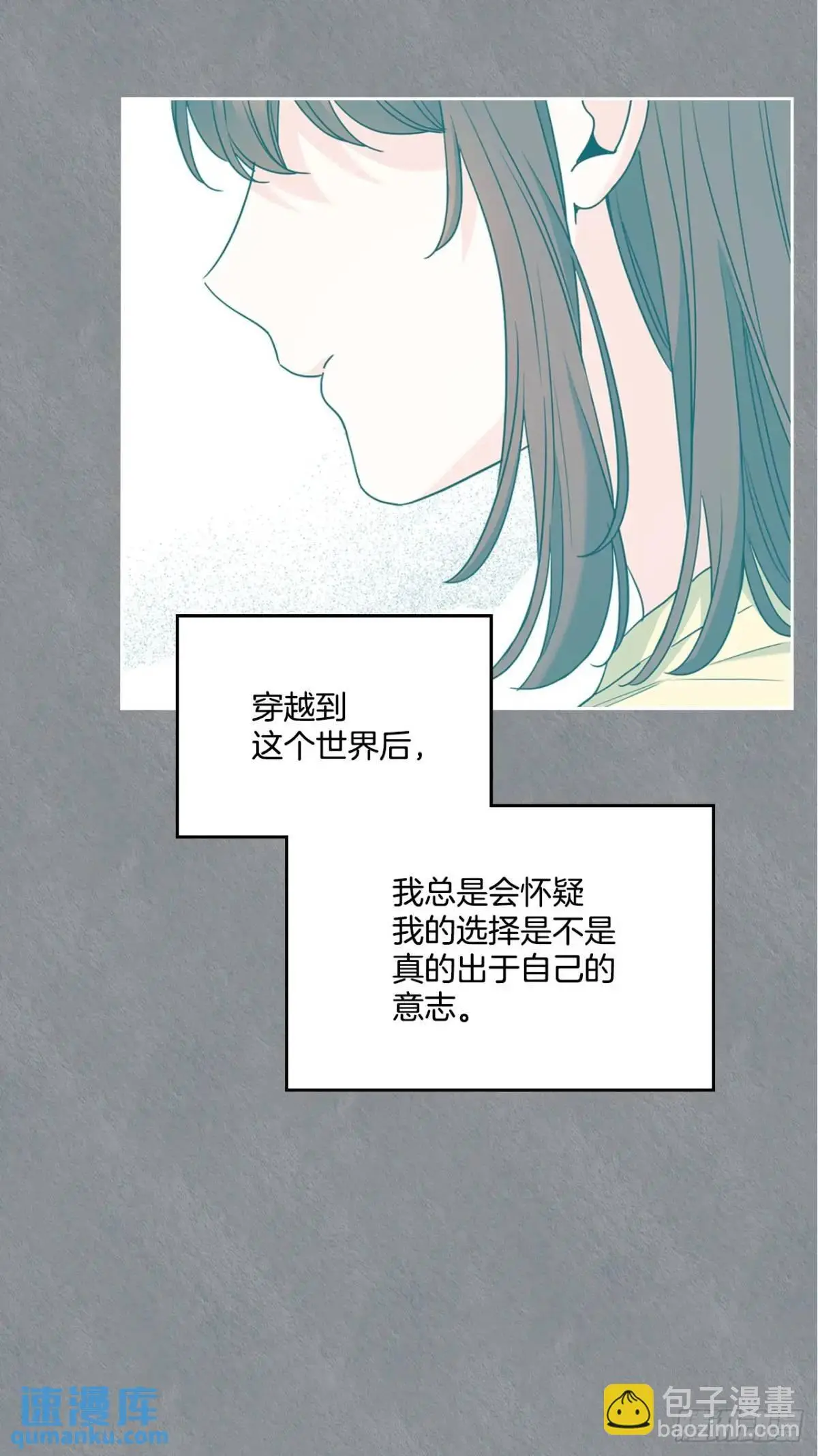 网络小说的法则漫画,203.提前3图