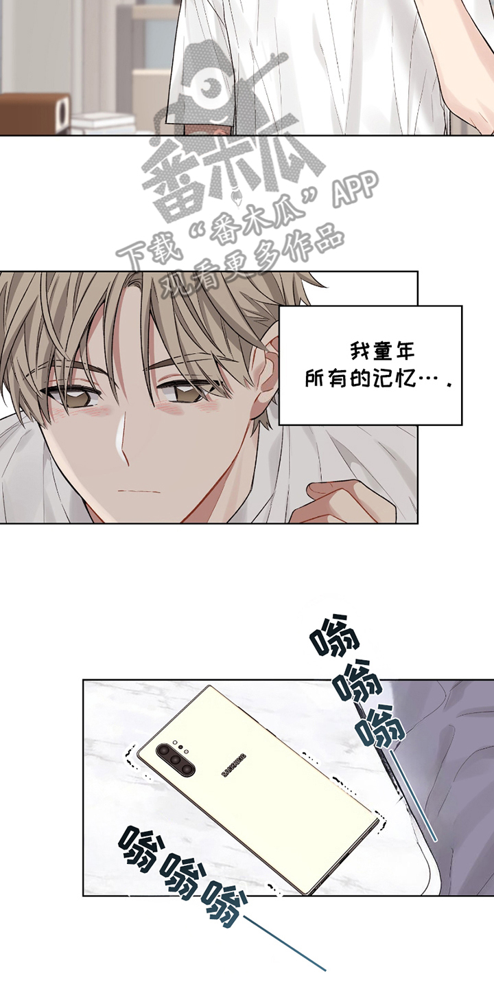 可疑的房东漫画,第1话1图