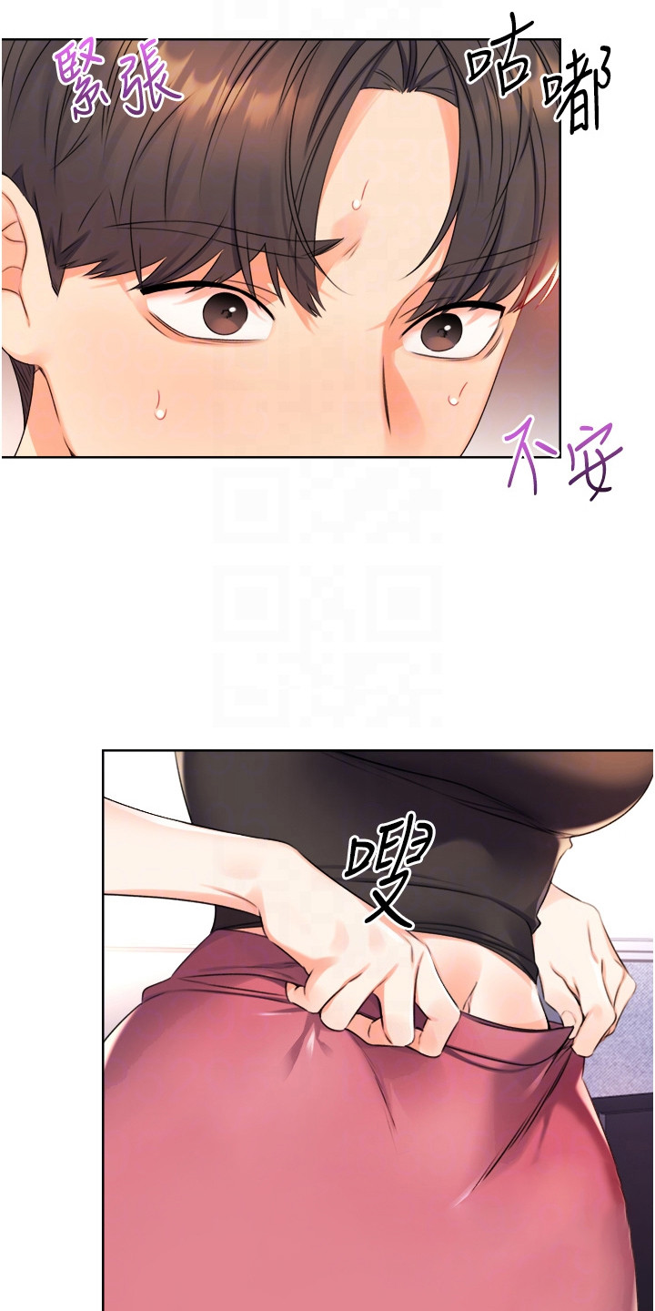 超级刮刮乐漫画,第6话1图