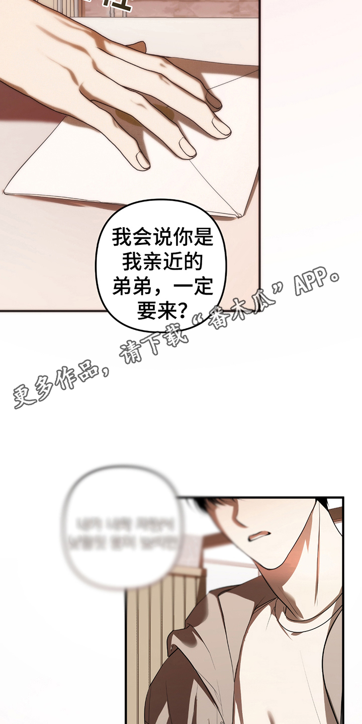 辣椒鬼怪漫画,第10话4图