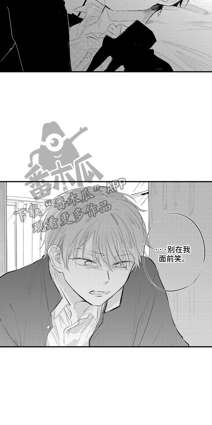 沉默的跟班漫画,第4话2图