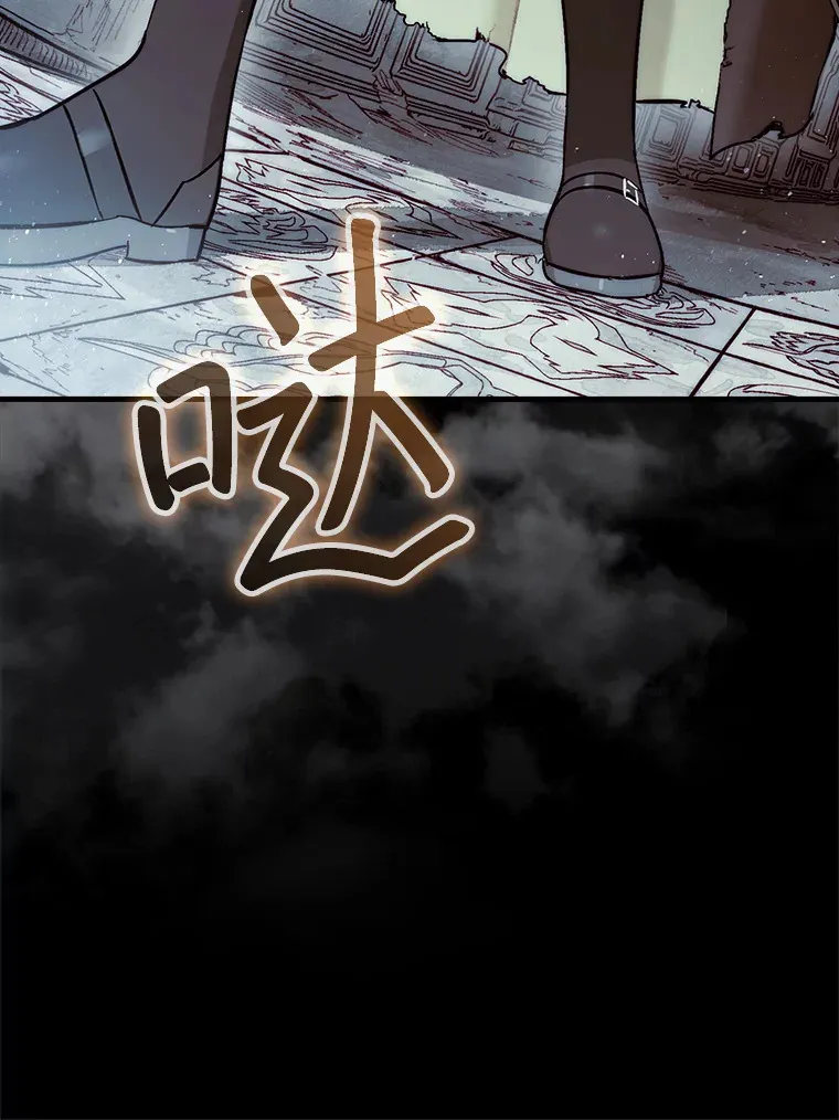 第31枚棋子打翻棋盘漫画,3.影子召唤师3图