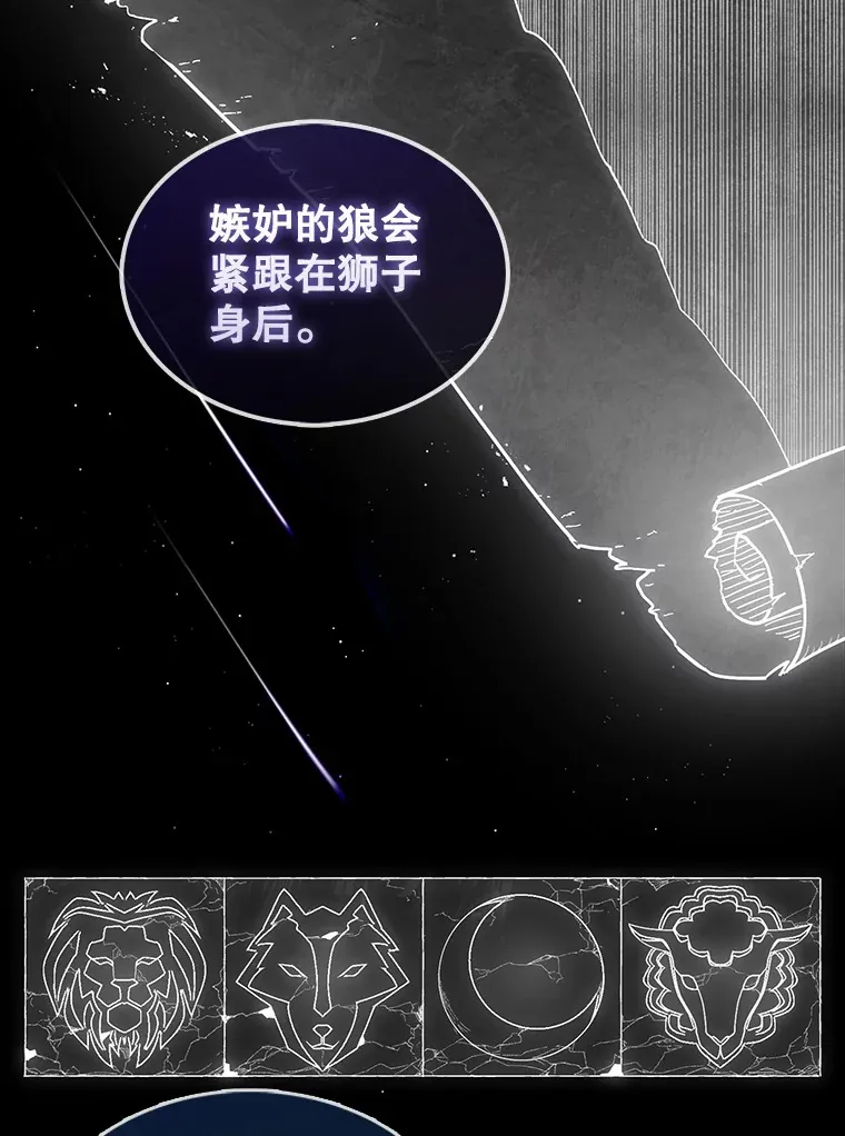 第31枚棋子打翻棋盘漫画,3.影子召唤师5图