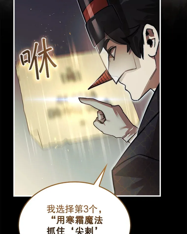 第31枚棋子打翻棋盘漫画,1.梦4图