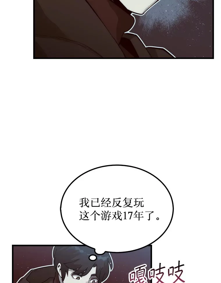 第31枚棋子打翻棋盘漫画,3.影子召唤师3图