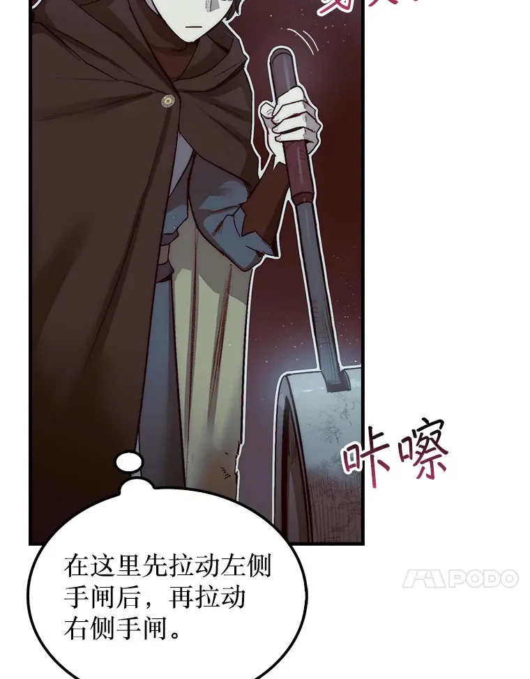 第31枚棋子打翻棋盘漫画,3.影子召唤师4图