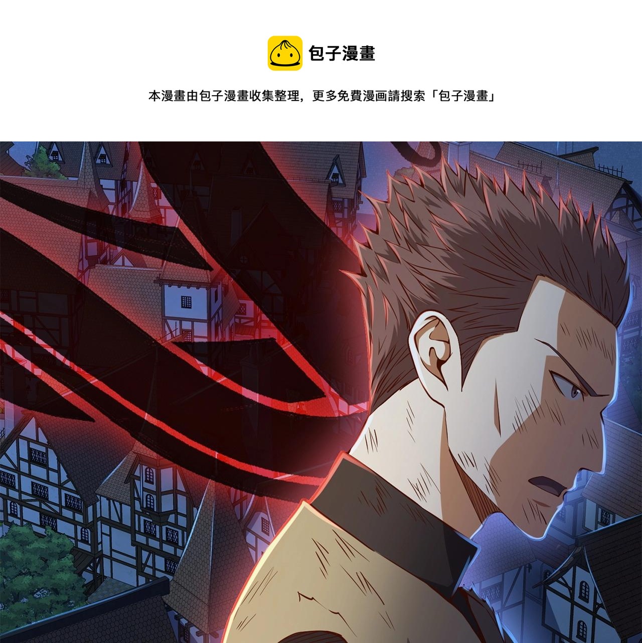 第57话 策反0