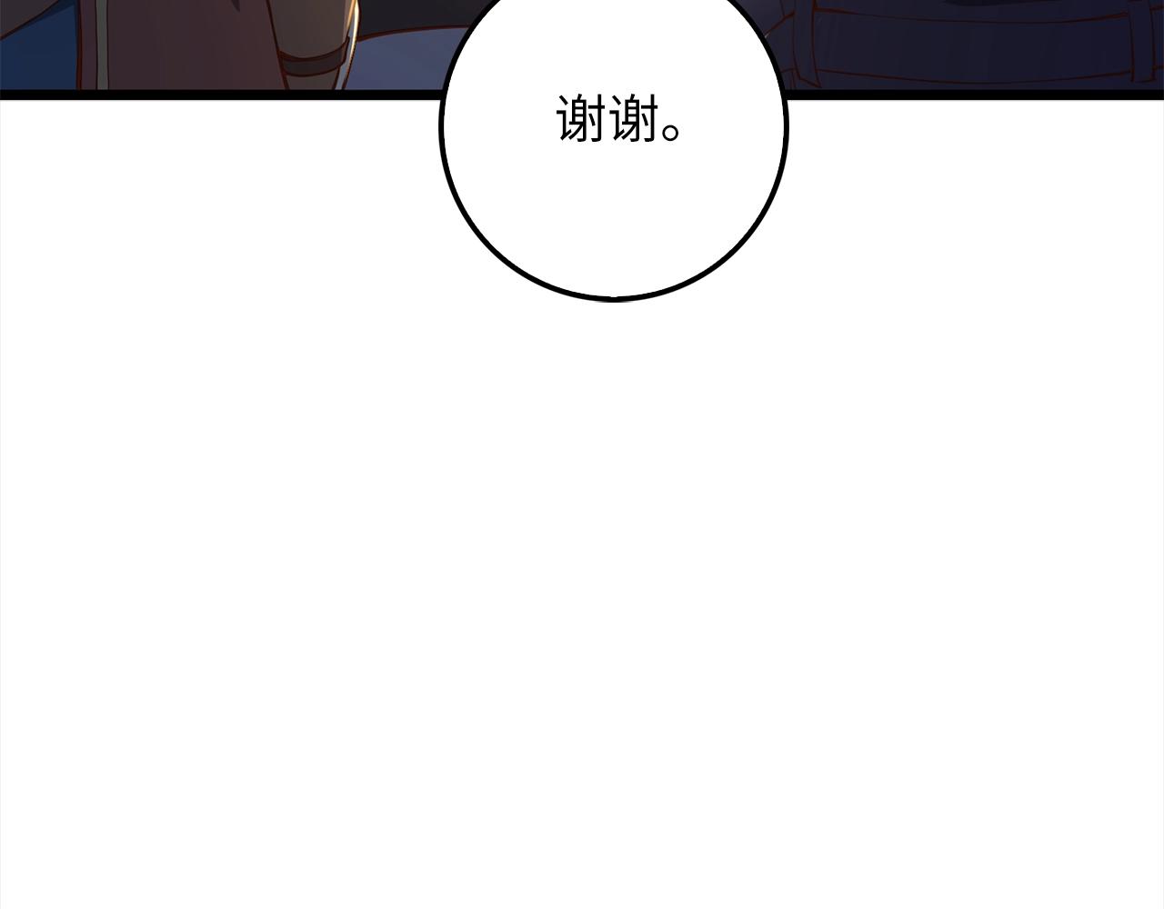 领主大人的金币用不完漫画,第62话 对练4图