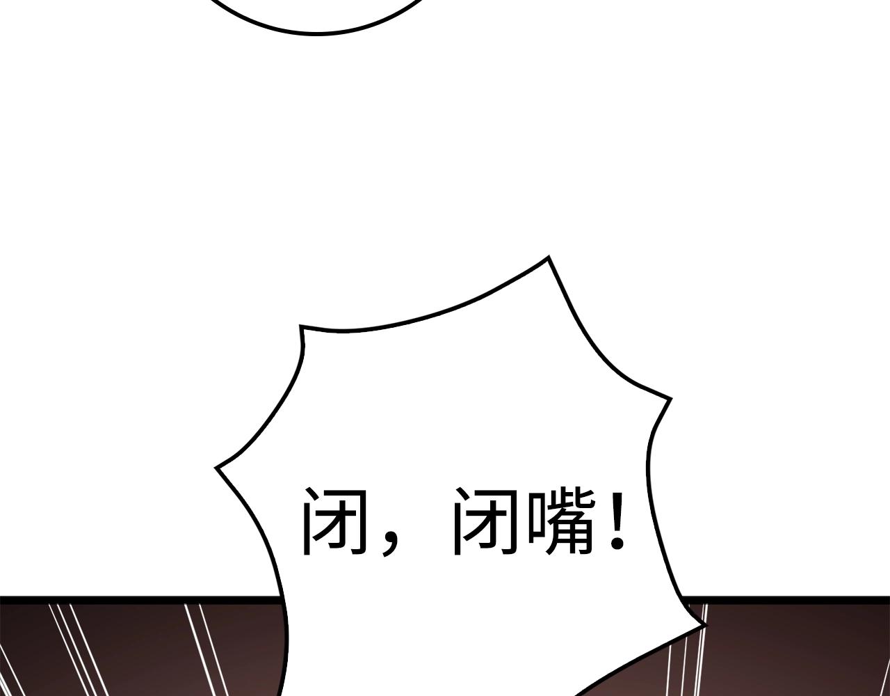 领主大人的金币用不完漫画,第71话 好戏在后头1图