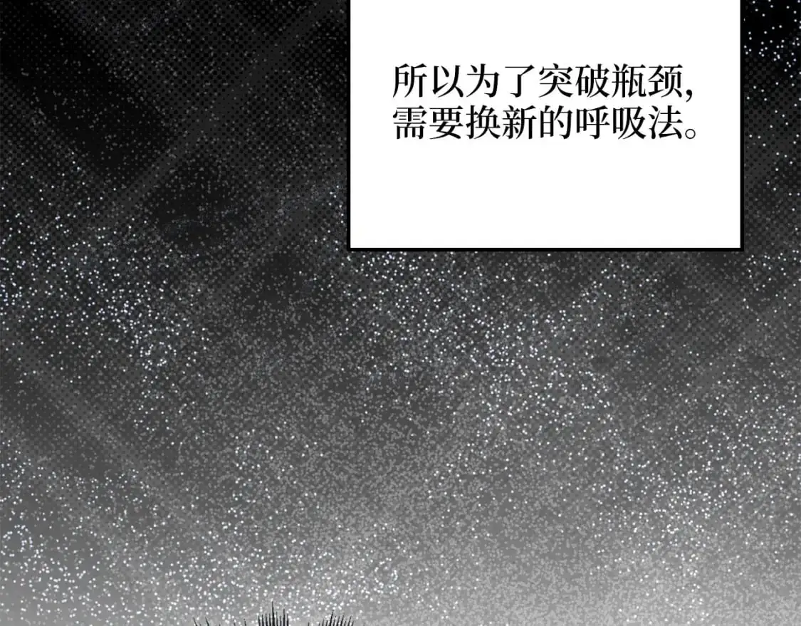 领主大人的金币用不完漫画,第102话 家人1图