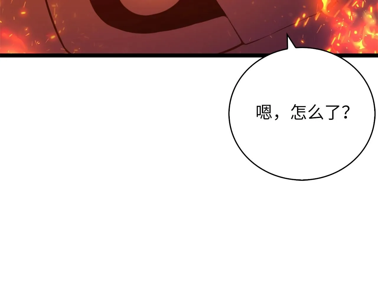 领主大人的金币用不完漫画,第88话 协商1图