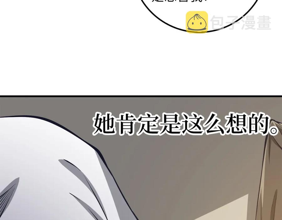 领主大人的金币用不完漫画,第13话 双簧1图