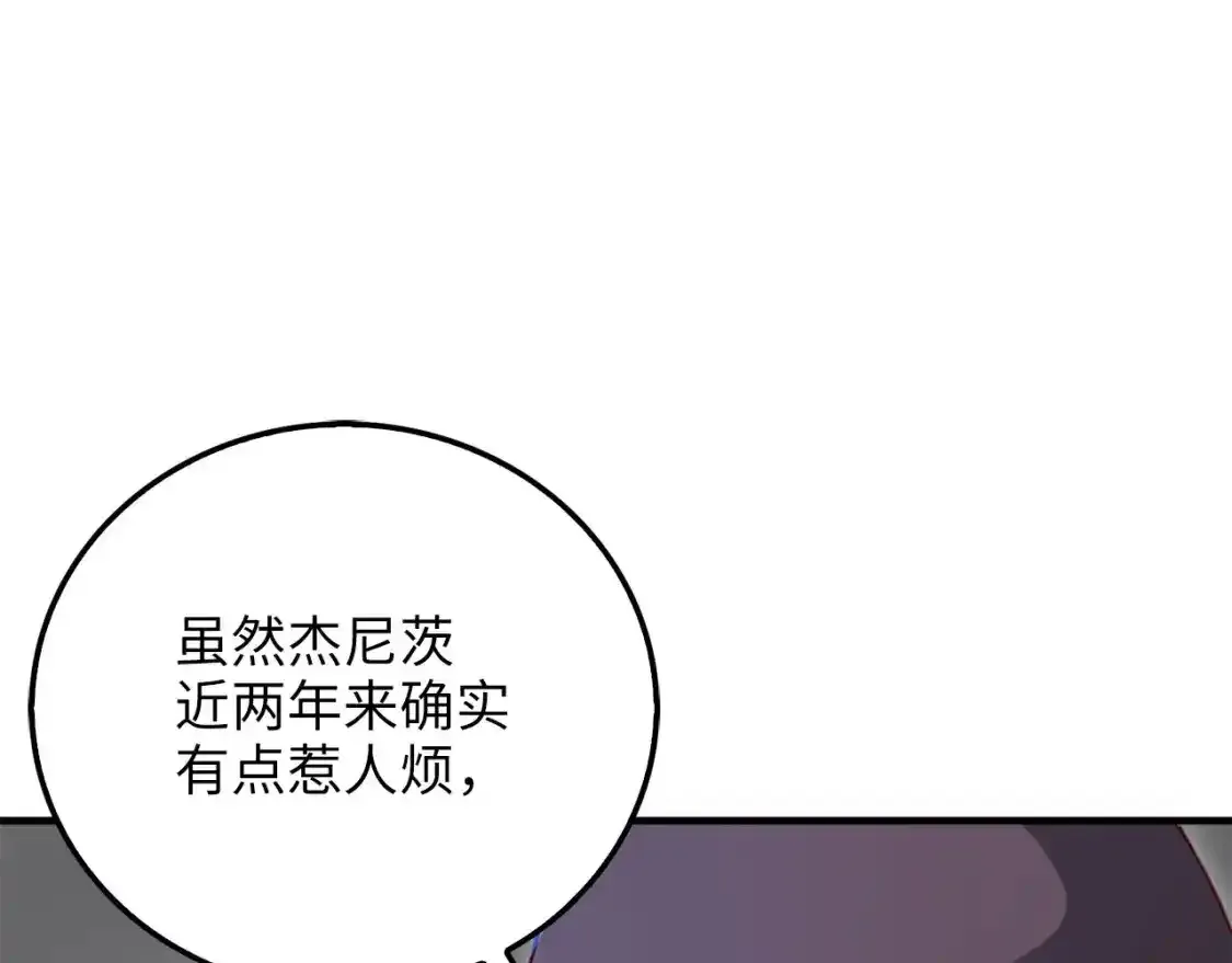 领主大人的金币用不完漫画,第94话 召唤恶魔仪式5图