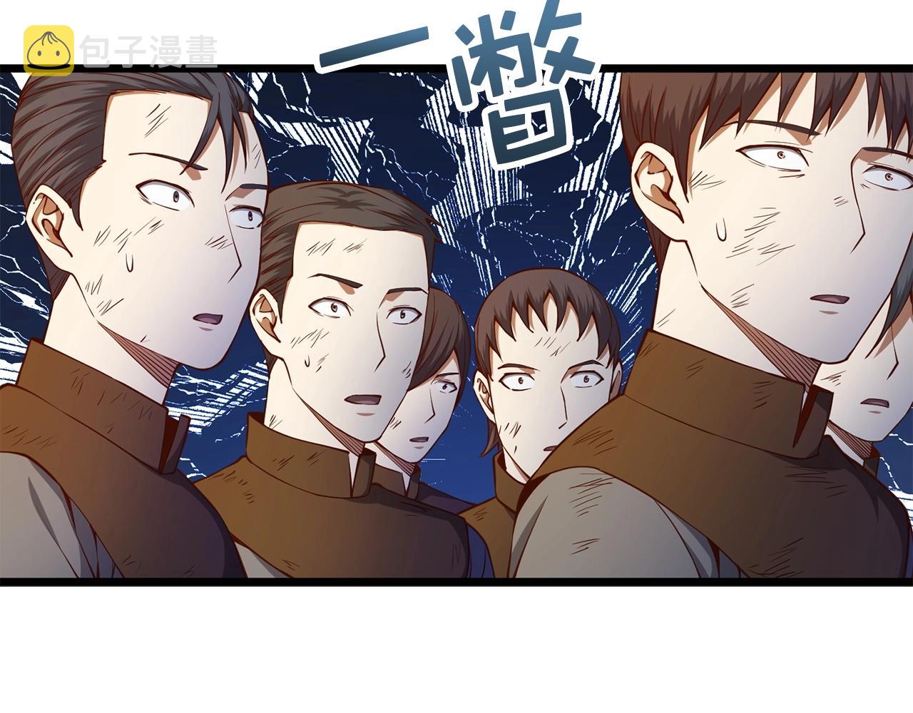 领主大人的金币用不完漫画,第57话 策反2图