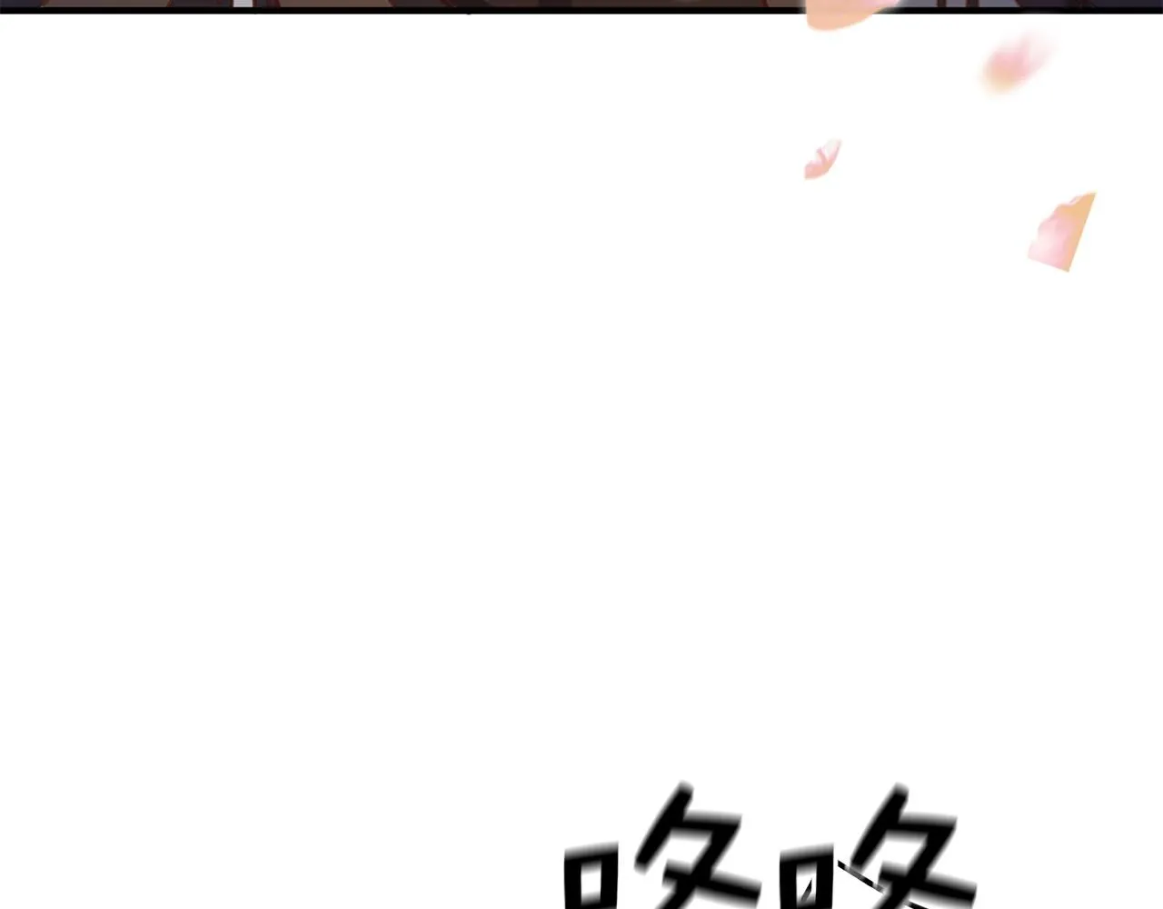 领主大人的金币用不完漫画,第93话 诬陷2图