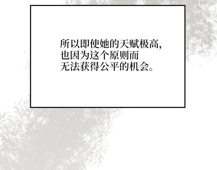 领主大人的金币用不完漫画,第4话 密库5图