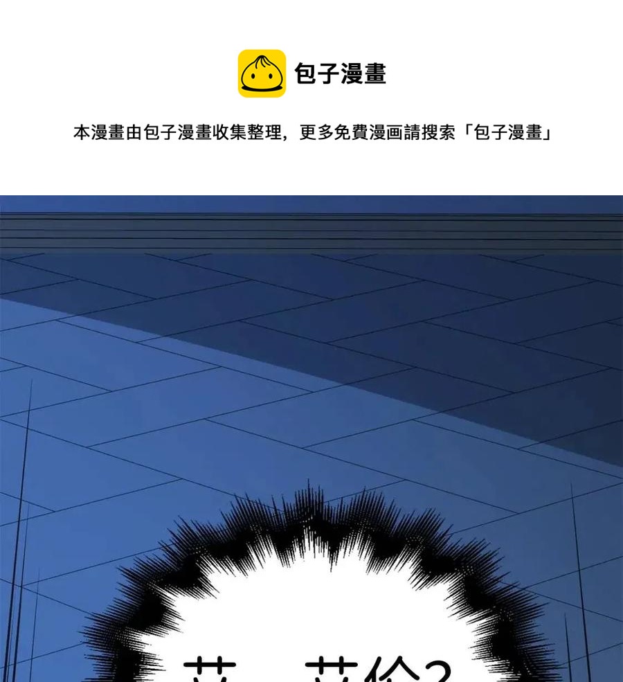 领主大人的金币用不完漫画,第36话 必杀1图