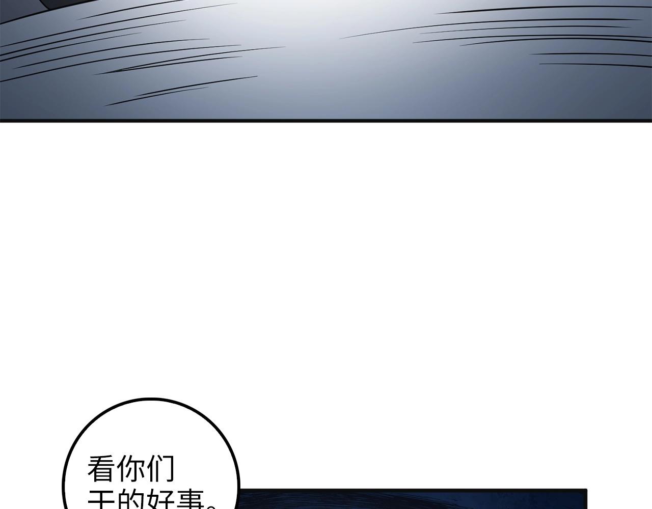 领主大人的金币用不完漫画,第35话 深夜拜访4图