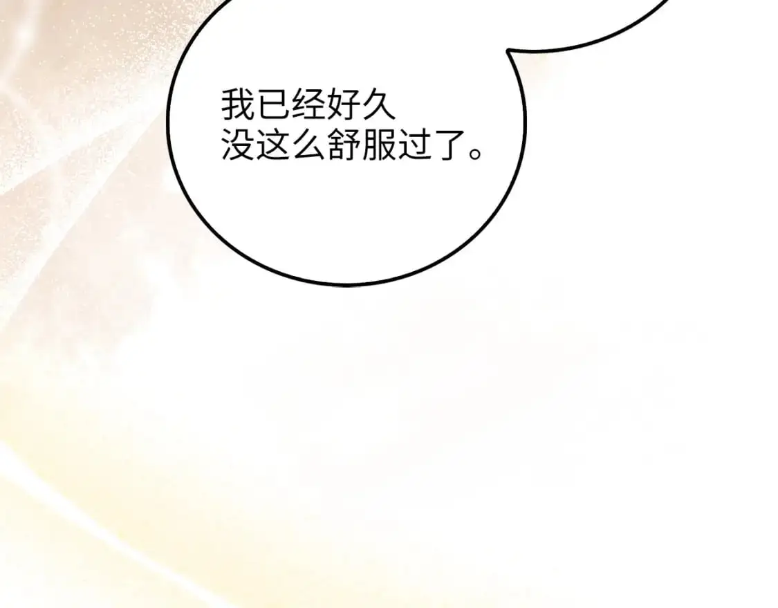 领主大人的金币用不完漫画,第104话 心魔2图