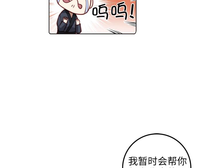 领主大人的金币用不完漫画,第17话 点击习得武功3图