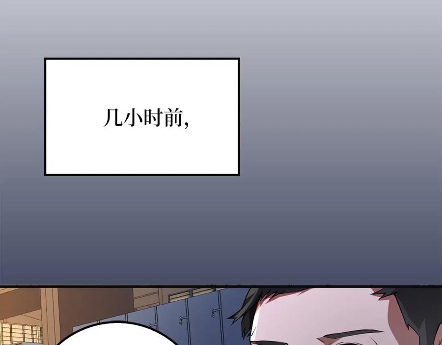 领主大人的金币用不完漫画,第10话 鱼饵4图