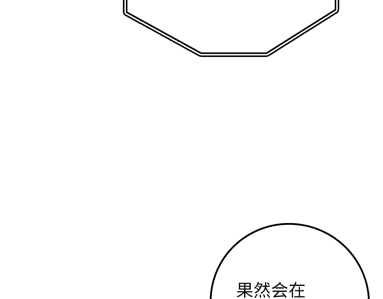 第84话 剑气使用者4