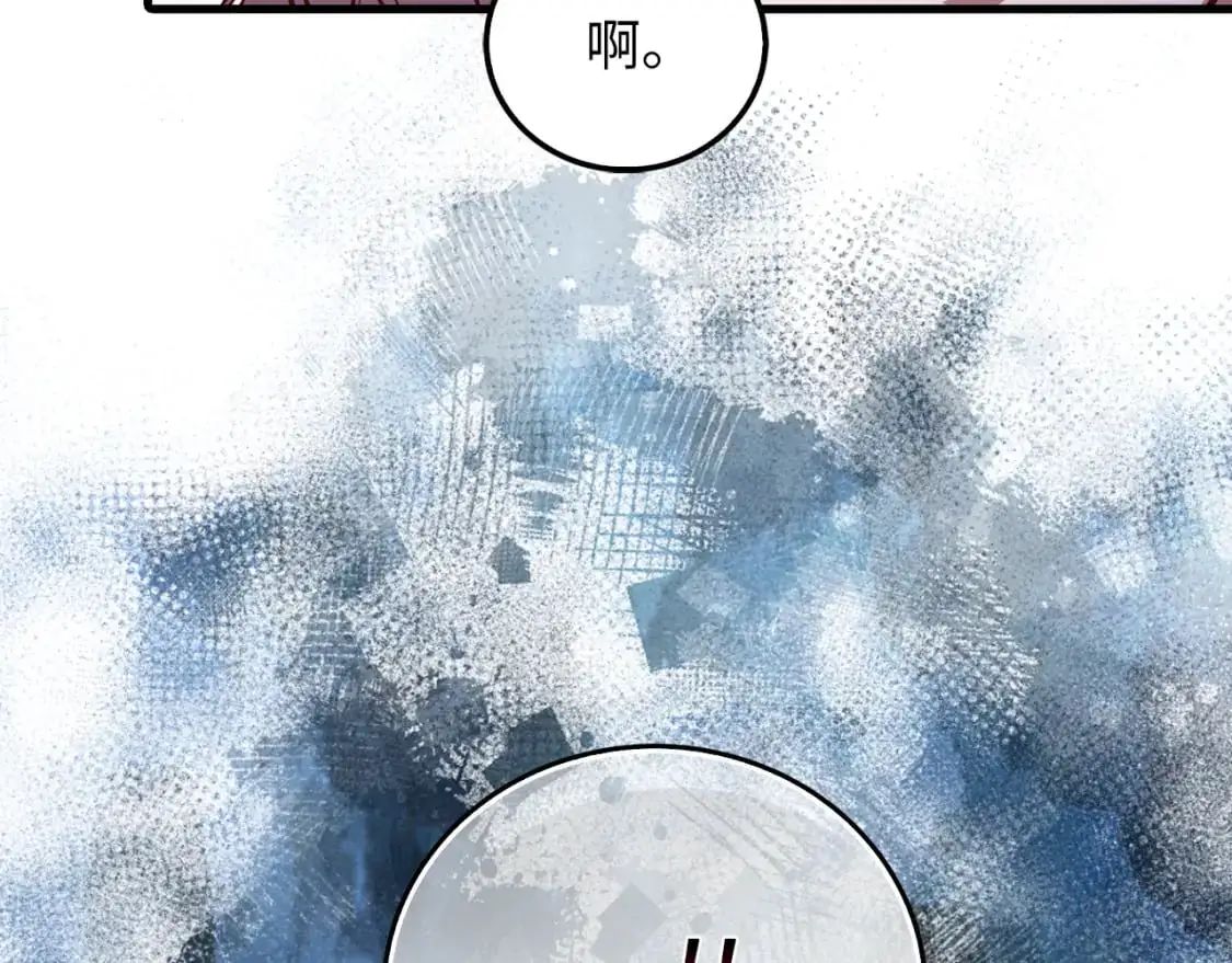 领主大人的金币用不完漫画,第104话 心魔4图