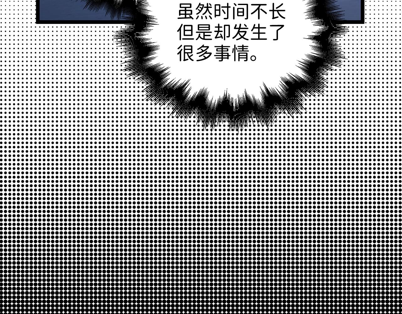 领主大人的金币用不完漫画,第60话 审讯5图