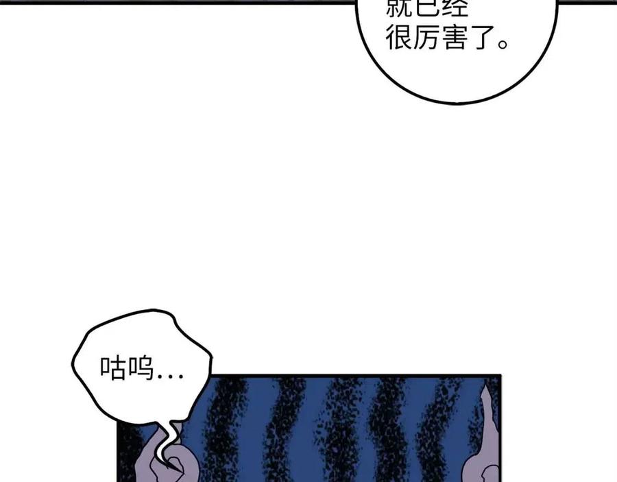 领主大人的金币用不完漫画,第39话 水军门4图