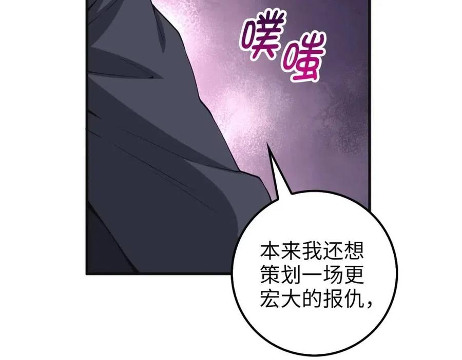 第36话 必杀4