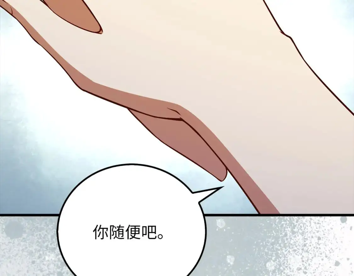 领主大人的金币用不完漫画,第104话 心魔4图