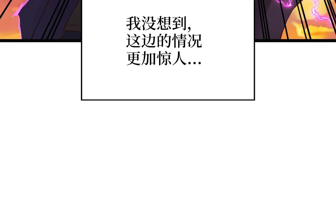 领主大人的金币用不完漫画,第88话 协商3图