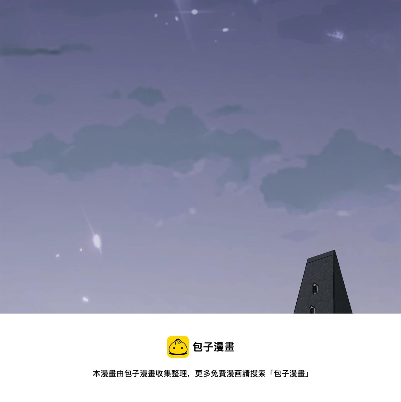 领主大人的金币用不完漫画,第60话 审讯1图