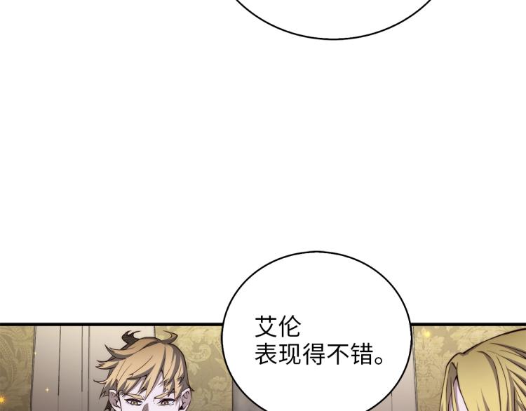 领主大人的金币用不完漫画,第4话 密库3图