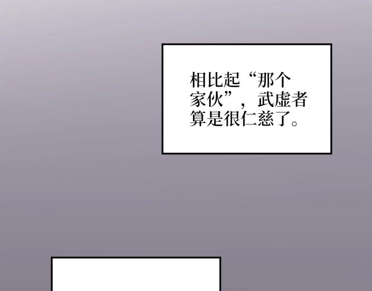 领主大人的金币用不完漫画,第8话 石贤5图