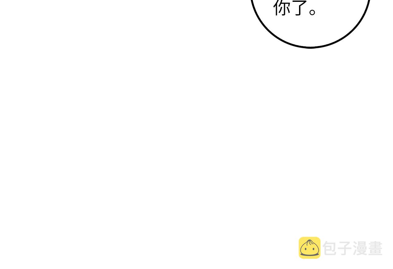 领主大人的金币用不完漫画,第48话 枯燥学习4图