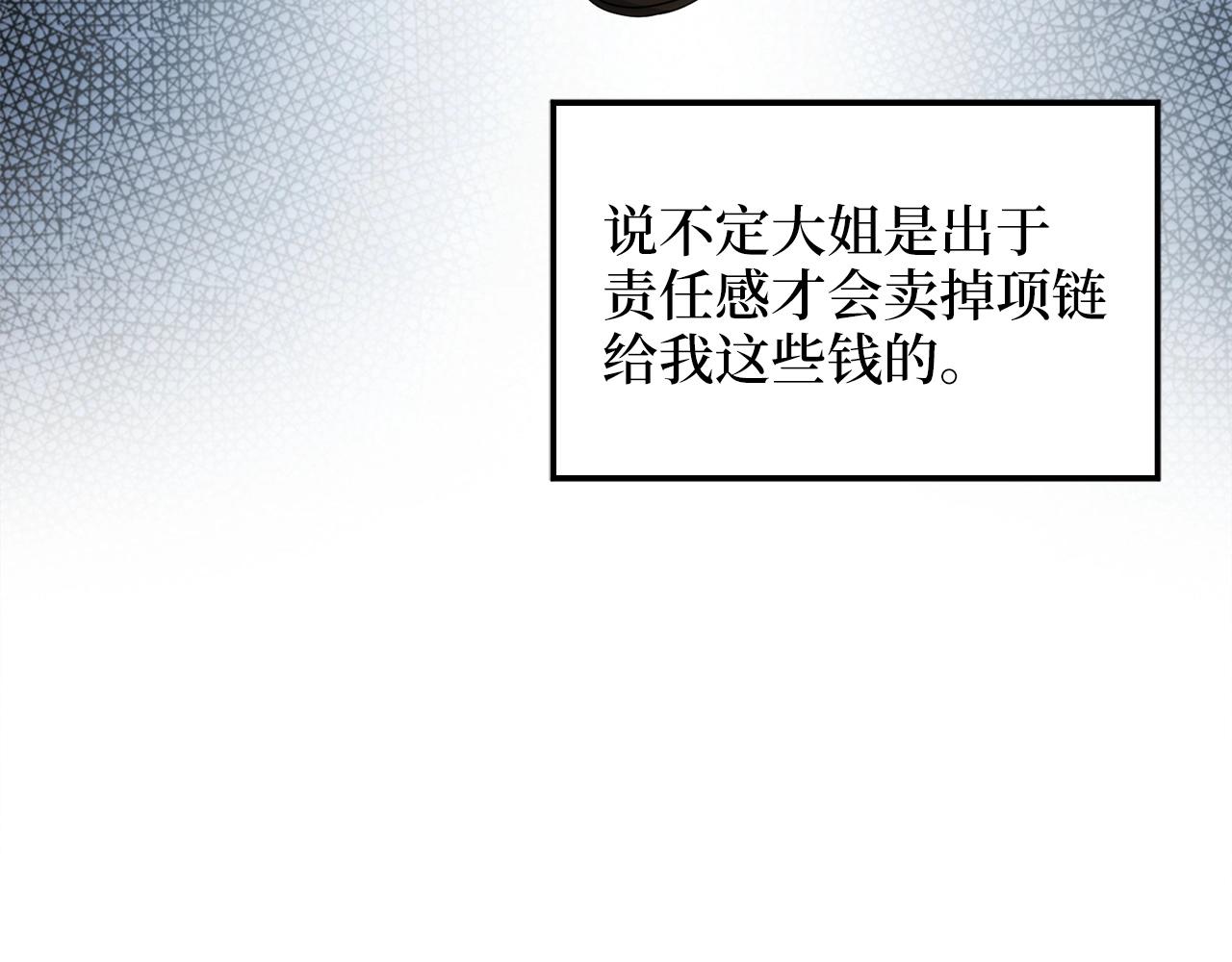 领主大人的金币用不完漫画,第27话 剑后的秘籍4图