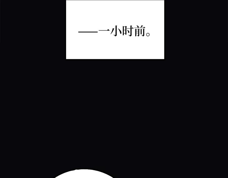 领主大人的金币用不完漫画,第13话 双簧5图