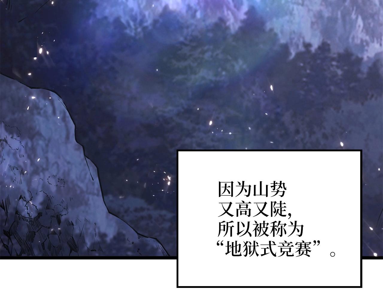 领主大人的金币用不完漫画,第48话 枯燥学习5图