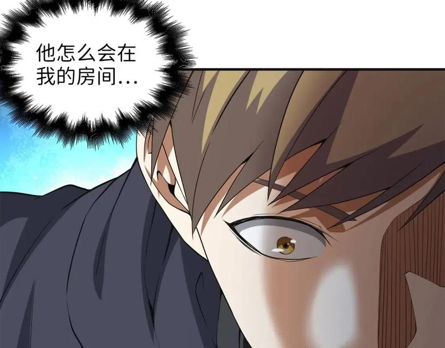 领主大人的金币用不完漫画,第36话 必杀1图