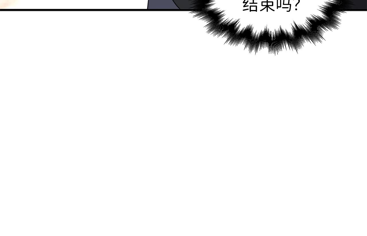 领主大人的金币用不完漫画,第33话 罪魁祸首2图