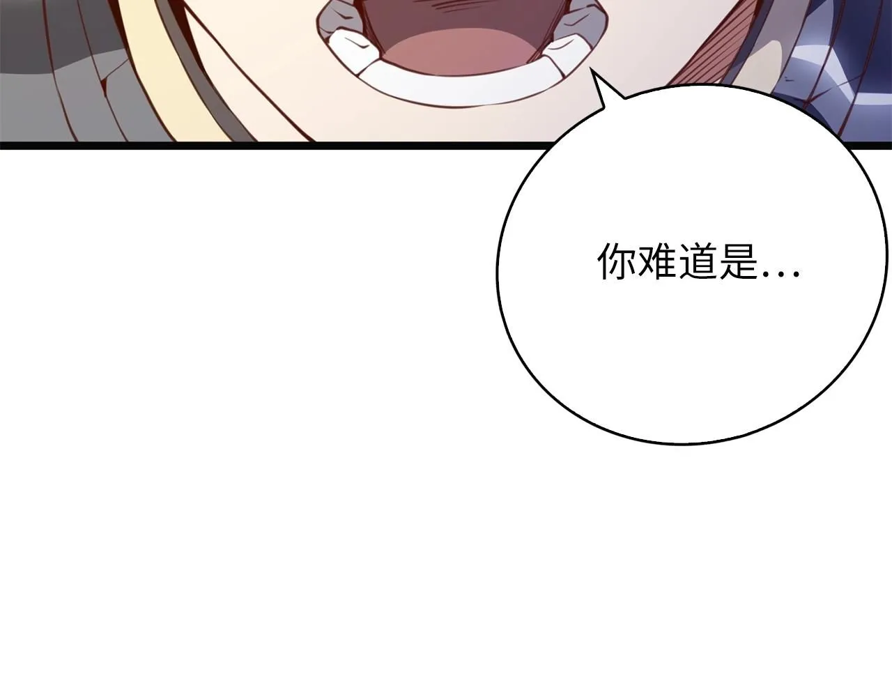 领主大人的金币用不完漫画,第88话 协商4图