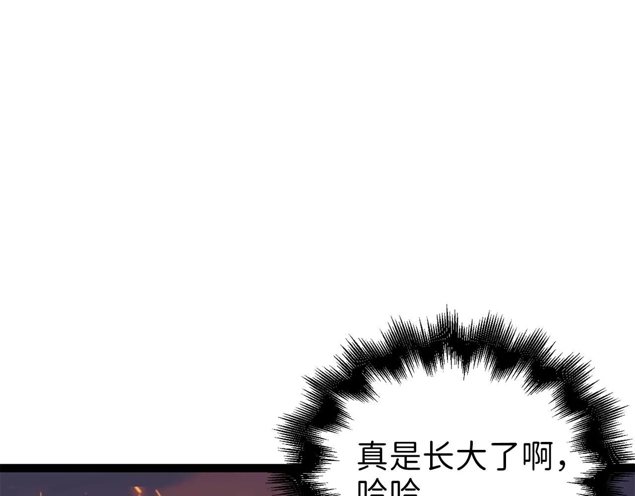 领主大人的金币用不完漫画,第88话 协商4图