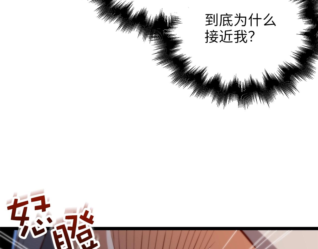 领主大人的金币用不完漫画,第49话 纯情之人1图