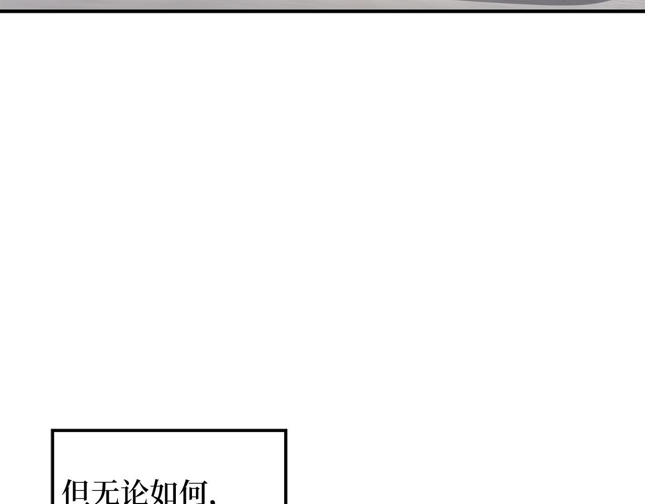 领主大人的金币用不完漫画,第26话 神奇的蛋1图