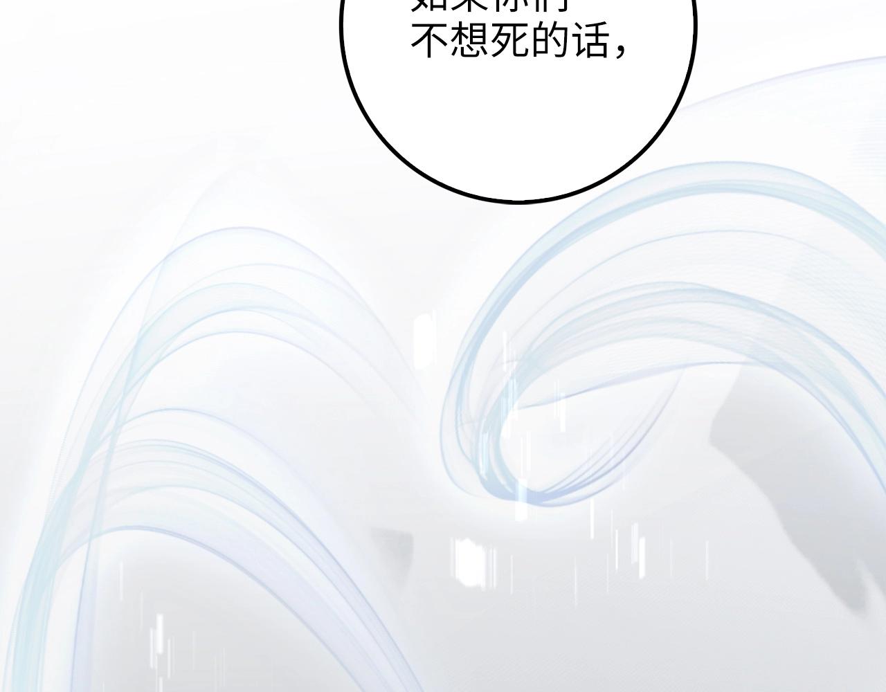 领主大人的金币用不完漫画,第57话 策反3图