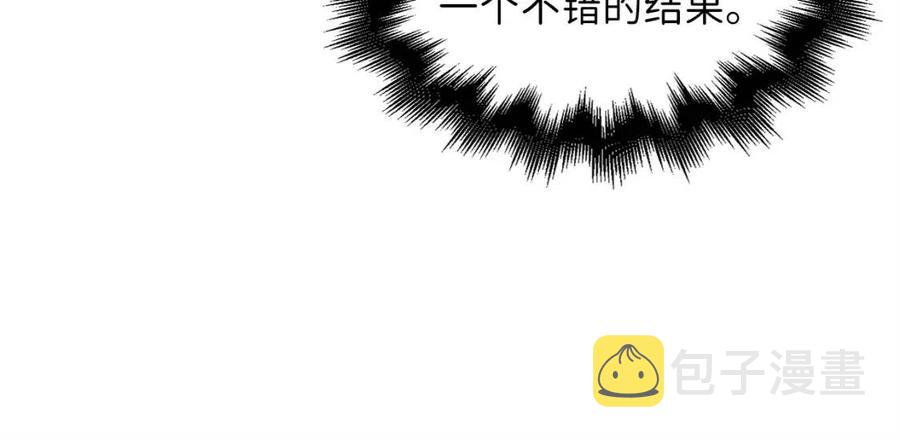 领主大人的金币用不完漫画,第39话 水军门4图