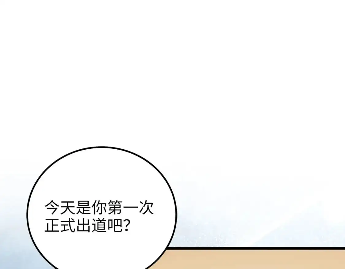 领主大人的金币用不完漫画,第107话 提出对决4图