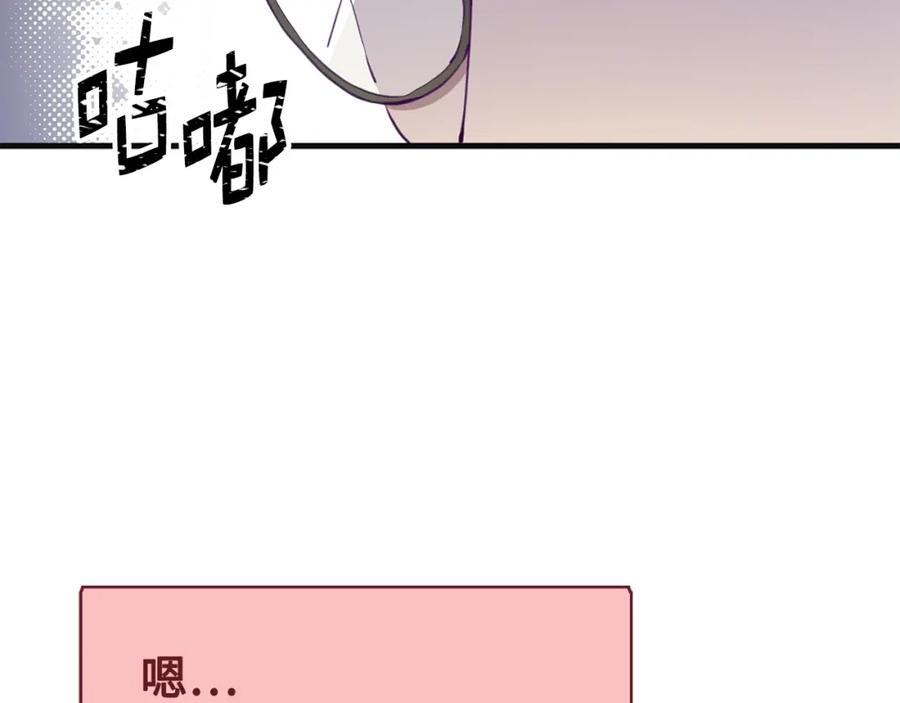 领主大人的金币用不完漫画,第10话 鱼饵5图