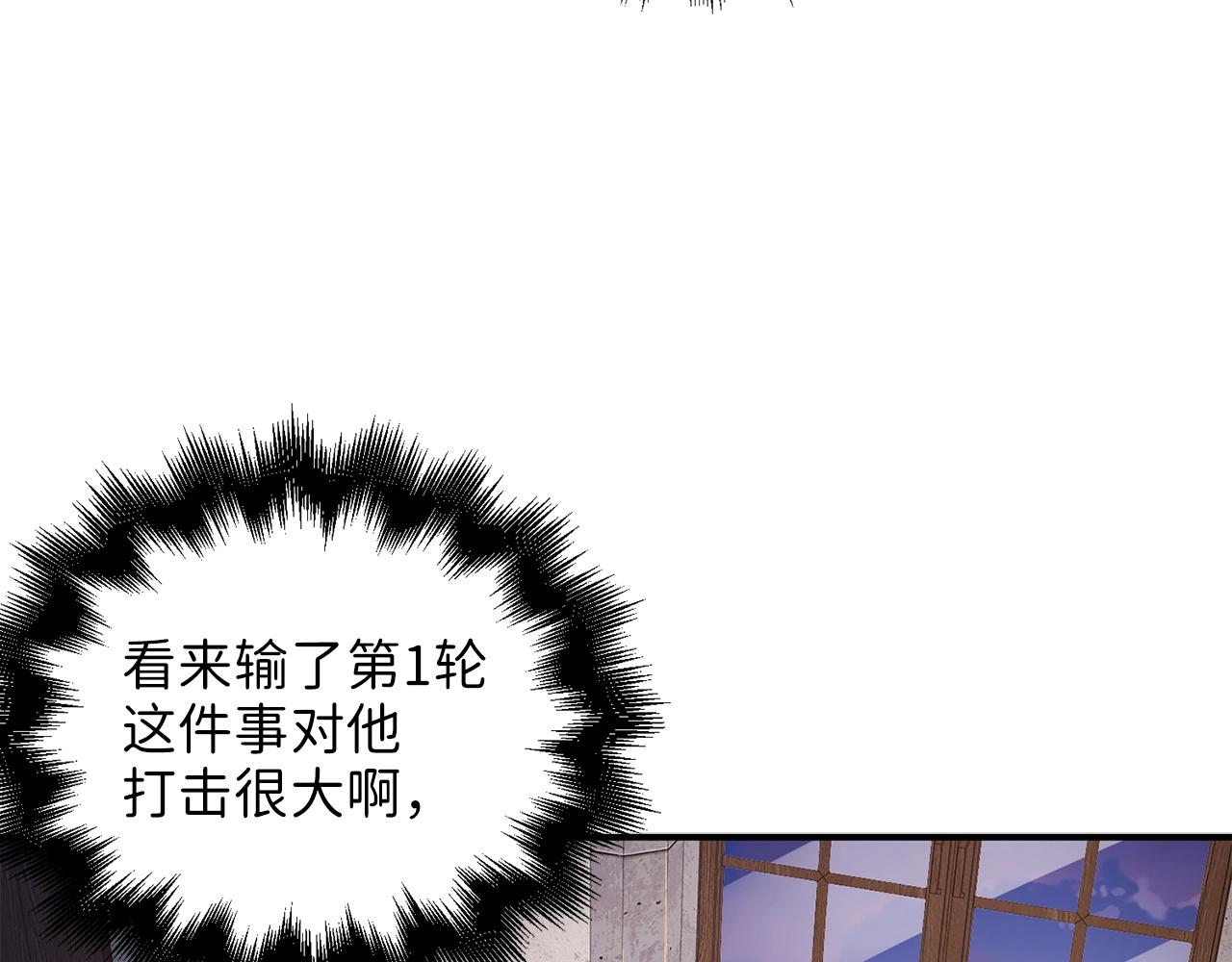 领主大人的金币用不完漫画,第48话 枯燥学习1图